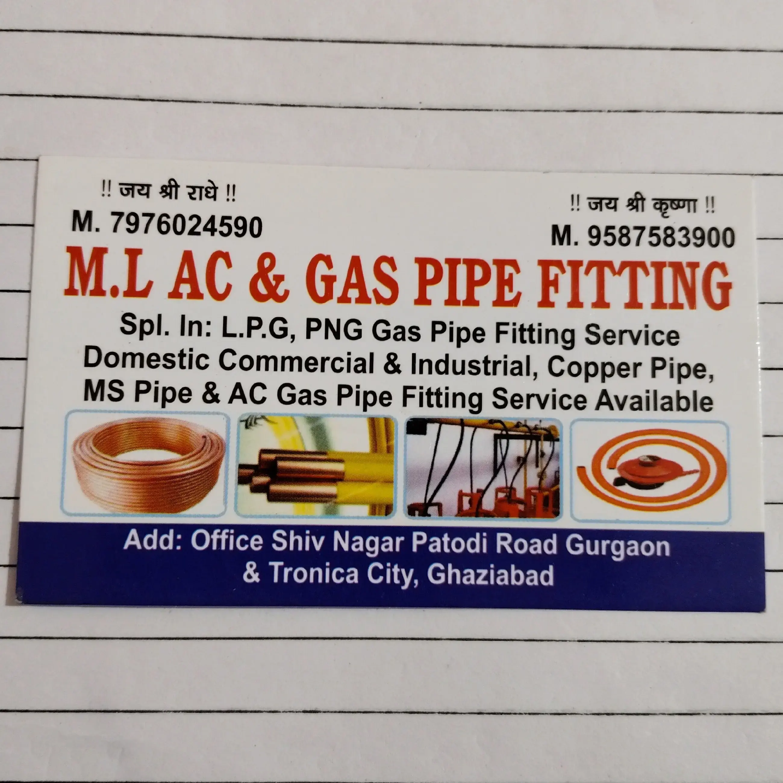 store logo